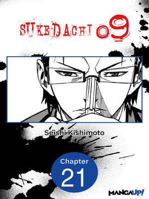 cover image of Sukedachi Nine, Chapter 21